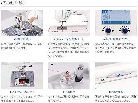 コンピュータミシン HZL-FQ65 [コンピュータミシン] ジューキ｜JUKI 通販 | ビックカメラ.com