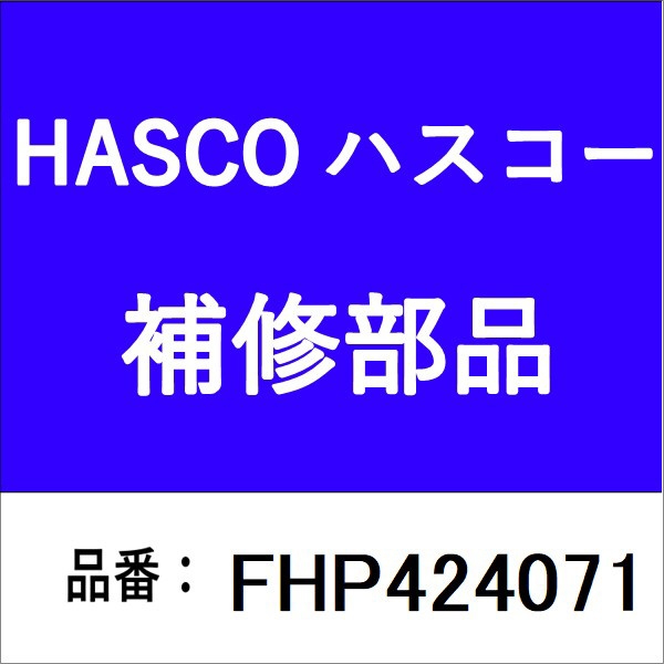 ハブボルトインサーターセット GHB-2214 江東産業｜KOTO SANGYO 通販 | ビックカメラ.com