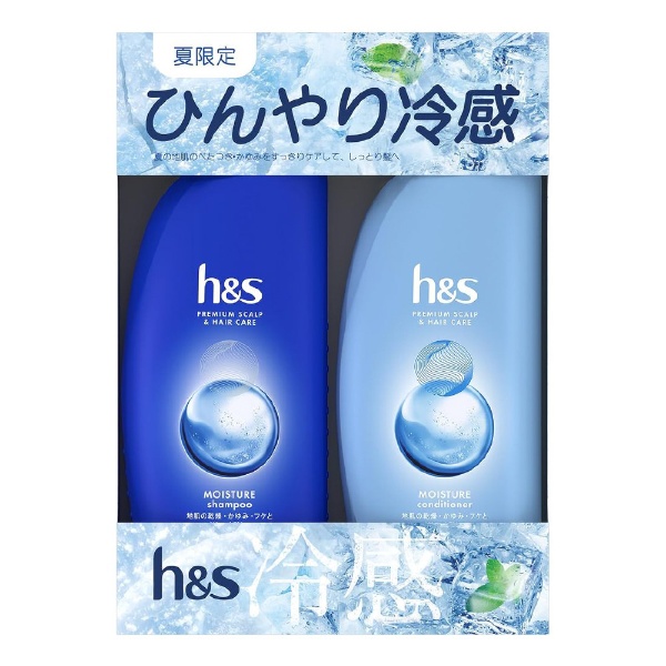 シャンプー h&s コレクション