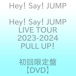 Hey！ Say！ JUMP/Hey！ Say！ JUMP LIVE TOUR 2023-2024 PULL UP！ 初次限定版[DVD]
