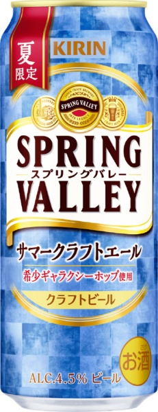 スプリングバレー サマークラフトエール 4.5度 500ml 24本【ビール】 キリン｜KIRIN 通販 | ビックカメラ.com