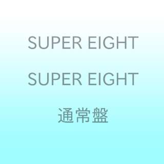 y撅Ttz SUPER EIGHT/ SUPER EIGHT ʏ yCDz
