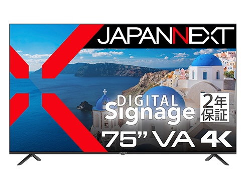 2年保証モデル】JAPANNEXT 75インチ VAパネル搭載 4K(3840x2160)解像度 大型液晶モニター JN-V750UHDR-U-H2  HDMI HDR ビデオ/音声入力端子 オプティカル出力端子 コンポーネント入力 USB再生対応 サイネージ JAPANNEXT  JN-V750UHDR-U-H2 [75型 /4K(3840×2160） /ワイド ...