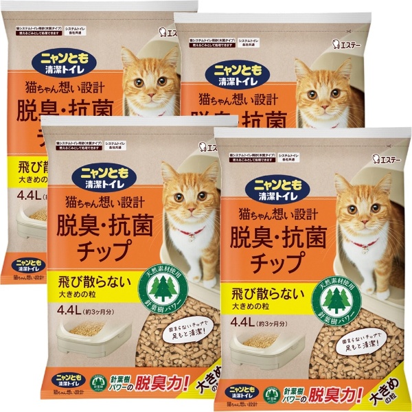 LACINE（ラシーネ）日本猫 600g（150g×4袋入） 日本ペットフード 通販 | ビックカメラ.com