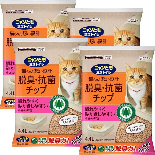 ケース販売】 ニャンとも清潔トイレ 脱臭・抗菌チップ 小さめの粒 4.4L×4個（計17.6L） エステー｜S.T 通販 | ビックカメラ.com