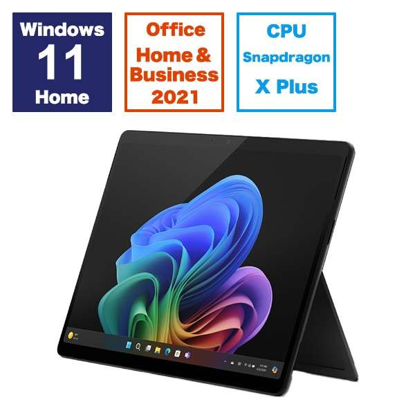 Surface Pro(第11代)黑色[Copilot+ＰＣ/13.0型/Windows11 Home/Snapdragon X Plus/存储器:16GB/SSD:512GB/Office HomeandBusiness/2024一年6月型号][笔·键盘另售]_1