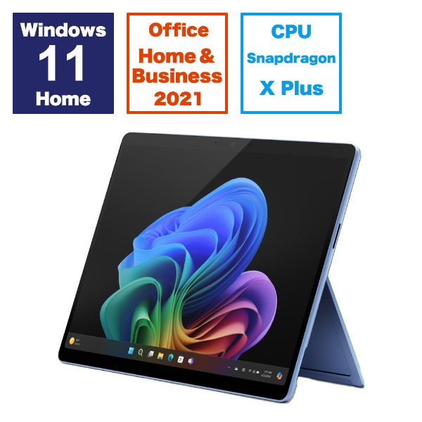 Surface Pro(第11代)蓝宝石[Copilot+ＰＣ/13.0型/Windows11 Home/Snapdragon X Plus/存储器:16GB/SSD:512GB/Office HomeandBusiness/2024一年6月型号][笔·键盘另售]