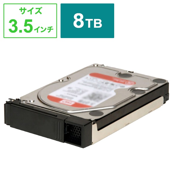 HD4OP-8 交換用HDD HD4-UTNシリーズ用 [8TB /3.5インチ]