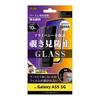 Galaxy A55 5G Like standard KXtB 10H 180 `h~ RT-GA55F/PG
