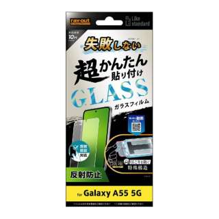 Galaxy A55 5G Like standard sȂ 񂽂\t Lbgt KXtB 10H ˖h~ wFؑΉ RT-GA55FK/SHG