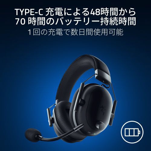 ゲーミングヘッドセット BlackShark V2 Pro for PlayStation RZ04-04530500-R3UA  [ワイヤレス（Bluetooth＋USB-C） /両耳 /ヘッドバンドタイプ] RAZER｜レイザー 通販 | ビックカメラ.com