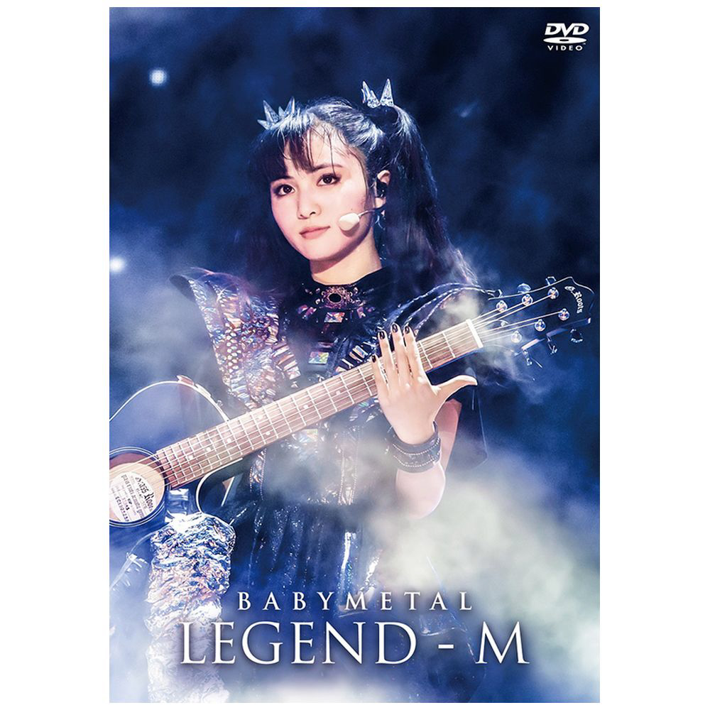 BABYMETAL/ BABYMETAL ARISES - BEYOND THE MOON - LEGEND - M - 【DVD】  ソニーミュージックマーケティング｜Sony Music Marketing 通販 | ビックカメラ.com