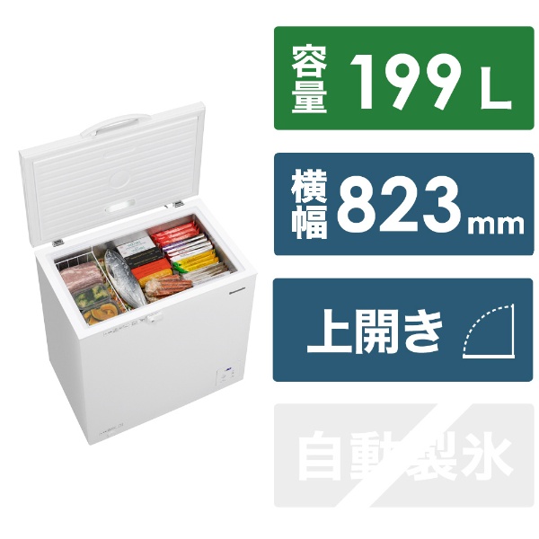 冷凍庫 ホワイト NR-FC20M1-W [幅82.3cm /199L /1ドア /上開き /2024年] Panasonic｜パナソニック 通販 |  ビックカメラ.com