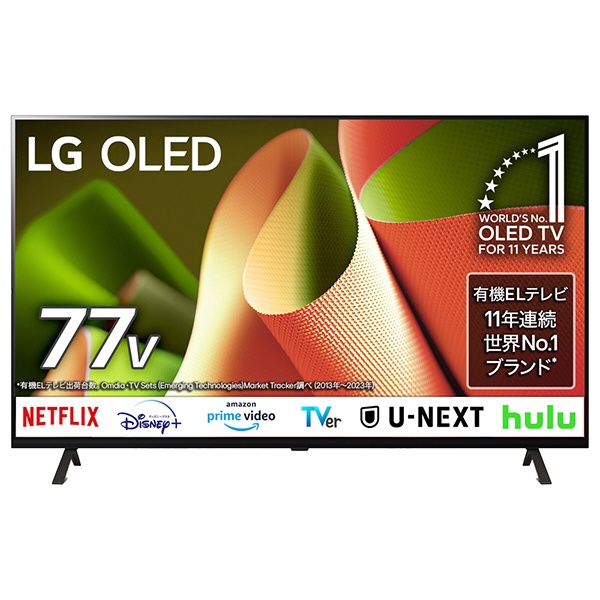 有機ELテレビ OLED77B4PJA [77V型 /Bluetooth対応 /4K対応 /BS・CS 4Kチューナー内蔵 /YouTube対応] LG｜エルジー  通販 | ビックカメラ.com