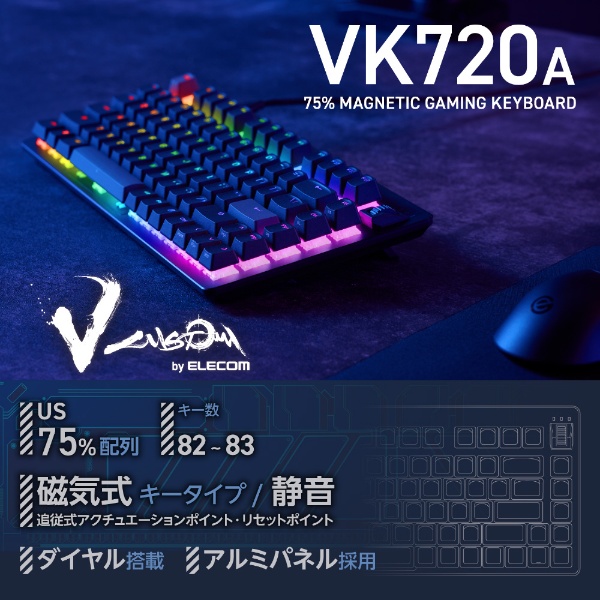 ゲーミングキーボード USB-Aハブ搭載(英語配列) ブラック TK-VK720ABK-EN [有線 /USB] エレコム｜ELECOM 通販 |  ビックカメラ.com