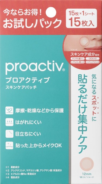 proactiv（プロアクティブ）スキンケアパッチトライアル15枚 ザ・プロアクティブカンパニー｜The Proactiv Company 通販 |  ビックカメラ.com