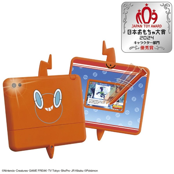 ポケットモンスター キミもポケモン博士！ スマホロトムPad タカラトミー｜TAKARA TOMY 通販 | ビックカメラ.com