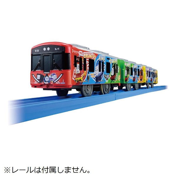 プラレール S-59 京阪電車8000系(特急) タカラトミー｜TAKARA TOMY 通販 | ビックカメラ.com