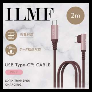 USB-C  USB-CP[u [[d /] /2m /USB Power Delivery /60W /USB2.0 /L^] ILMF(Ct) sN U2C-CCL20NPN-IL