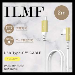 USB-C  USB-CP[u [[d /] /2m /USB Power Delivery /60W /USB2.0 /L^] ILMF(Ct) CG[ U2C-CCL20NYL-IL