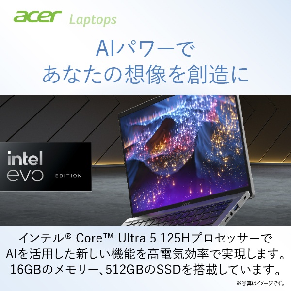 ノートパソコン Swift Go 14 ピュアシルバー SFG14-73-N56Y/F [14.0型 /Windows11 Home /intel  Core Ultra 5 /メモリ：16GB /SSD：512GB /Office HomeandBusiness /2024年06月モデル]  ACER｜エイサー 通販 | ビックカメラ.com