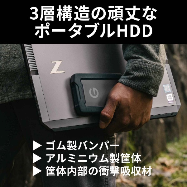 SDPHE1G-006T-GBAND 外付けHDD USB-C＋USB-A接続 G-DRIVE ArmorATD 2024年モデル(Mac対応)  スペースグレー [6TB /ポータブル型] SanDisk Professional｜サンディスクプロフェッショナル 通販 | ビックカメラ.com