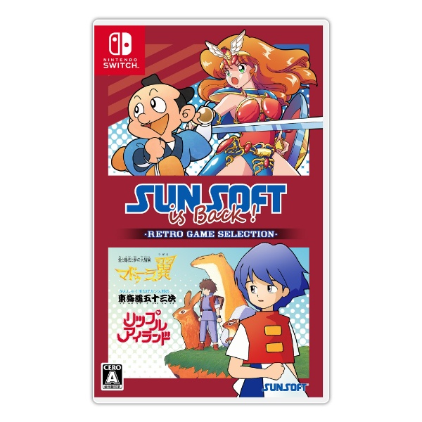 初回特典付き】 SUNSOFT is Back! レトロゲームセレクション サンソフトファンボックス 【Switch】 サンソフト｜SUNSOFT  通販 | ビックカメラ.com