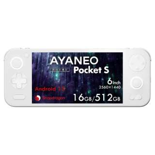 Android potaburugemingudebaisu AYANEO Pocket S(1080P)冰首尔白AYAPKSG3X10165WR[6.0型/2024一年7月型号]