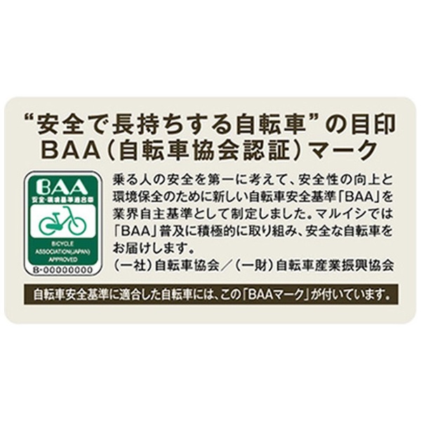 丸石サイクル なけれ (Maruishi) グラウス マットブラック 外装6段変速 27.5型 FATP2756RY