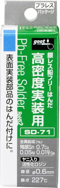 スペリア 汎用鉛フリーやに入りはんだ ＳＮ１００Ｃ－０３２ ０．６ｍｍ SN100C-032-06 日本スペリア｜Nihon Superior 通販  | ビックカメラ.com