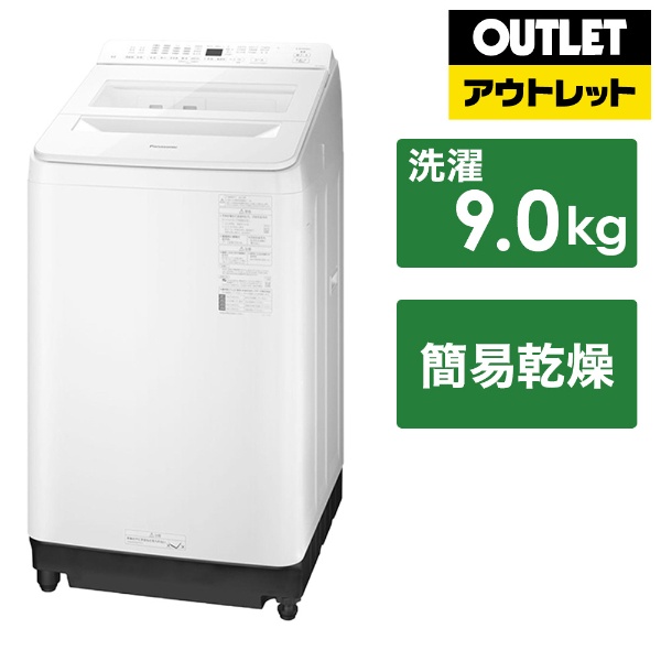 アウトレット品】 JW-K50M-W 全自動洗濯機 [洗濯5.0kg /乾燥機能無 /上 