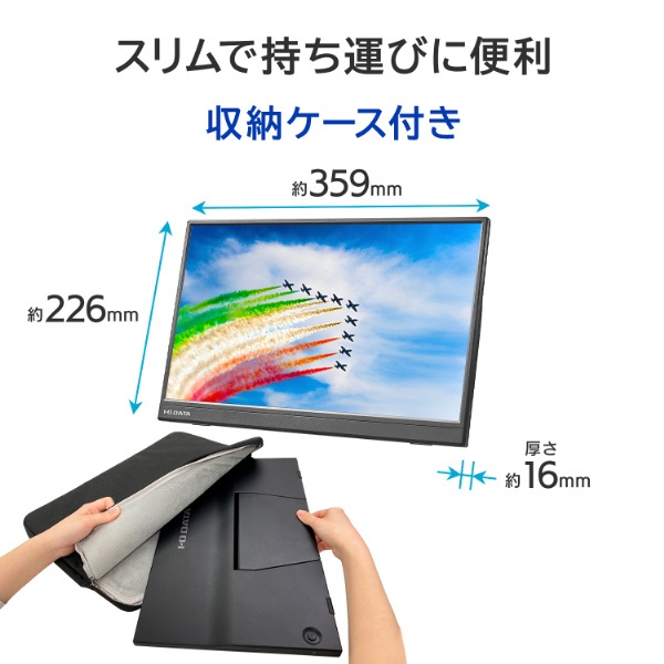 新品未使用 Portable Monitor 17.3型 許可なく モバイルディスプレイ