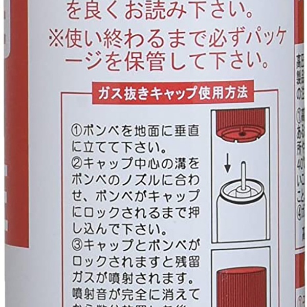 有限会社 人気 エア リアル ライター用 ガスボンベ