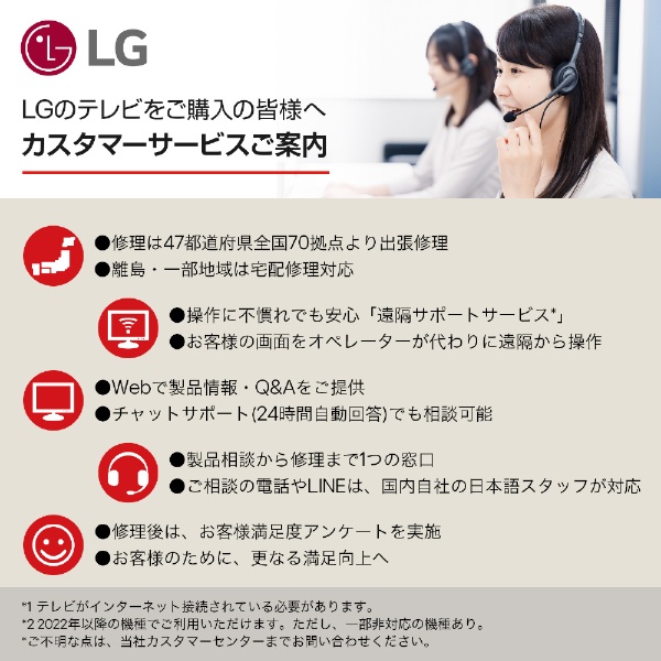 有機ELテレビ OLED55G4PJB [55V型 /Bluetooth対応 /4K対応 /BS・CS 4Kチューナー内蔵 /YouTube対応]  LG｜エルジー 通販 | ビックカメラ.com