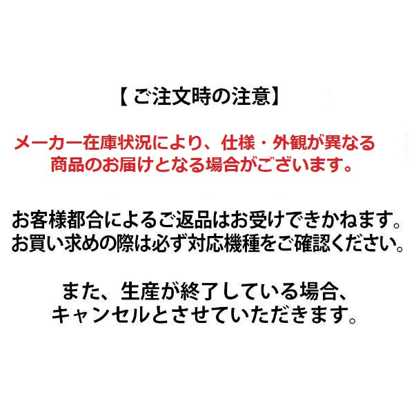 洗濯機用 脱水押さえふた 00330113501