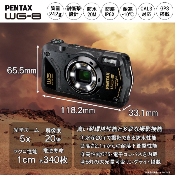 PENTAX WG-8 コンパクトデジタルカメラ ブラック [防水+防塵+耐衝撃] ペンタックス｜PENTAX 通販 | ビックカメラ.com