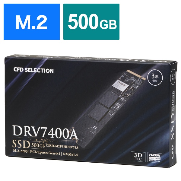 CSSD-M2P2KDRV74A 内蔵SSD PCI-Express接続 CFD DRV7400A [2TB /M.2] CFD販売｜シー・エフ・デー  通販 | ビックカメラ.com