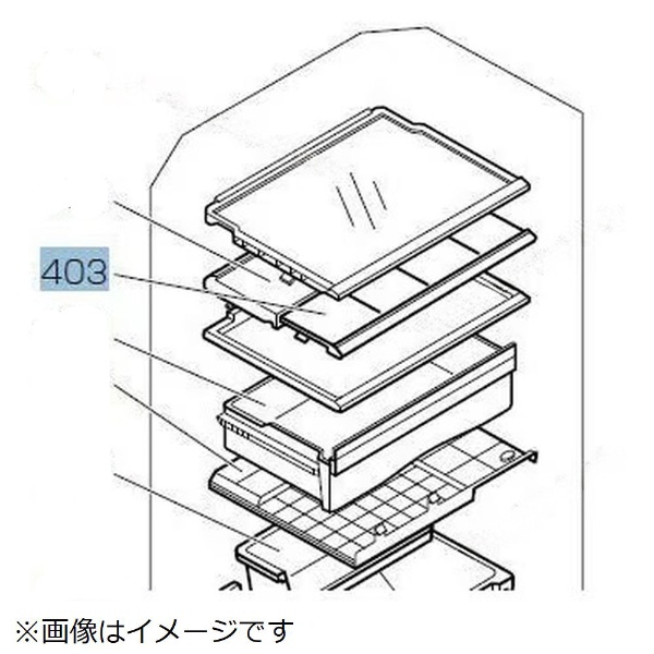 冷蔵庫用ワンツースリー棚（前）2段目棚 M20HH1428 三菱電機｜Mitsubishi Electric 通販 | ビックカメラ.com