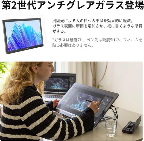 GT1902 液晶ペンタブレット/Kamvas Pro  19/18.4インチ/4K/筆圧16384/左手デバイス付属/標準ペン＆スリムペン付属/グローブ付属/スタンド内蔵/マルチタッチ対応 HUION  ブラック [19.5型] Huion｜フイオン 通販 | ビックカメラ.com