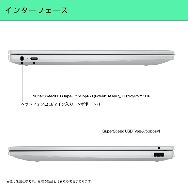 ノートパソコン Chromebook 14a（intel N200） グレイシャーシルバー A09C7PA-AAAB [14.0型 /Chrome  OS /メモリ：8GB /UFS：128GB /2024年6月モデル] HP｜エイチピー 通販 | ビックカメラ.com