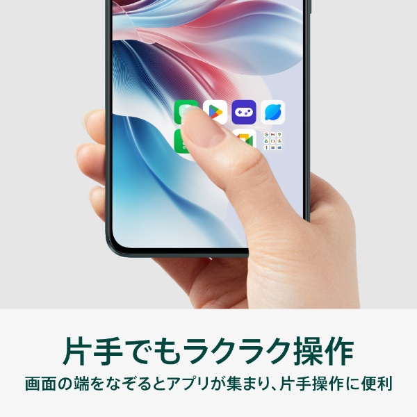 防水・防塵・おサイフケータイ】OPPO Reno11 A コーラルパープル「CPH2603PL」MediaTek Dimensity 7050  6.7インチ・メモリ/ストレージ：8GB/128GB nanoSIM x2 eSIM対応 ドコモ/au/ソフトバンク SIMフリー コーラルパープル  OPPO｜オッポ 通販 | ビックカメラ.com