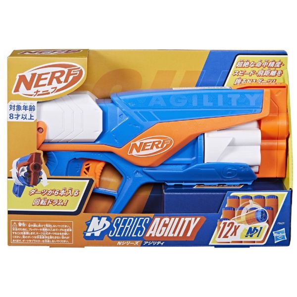 NERF（ナーフ） F0958 ウルトラ セレクト ハズブロジャパン｜Hasbro 通販 | ビックカメラ.com