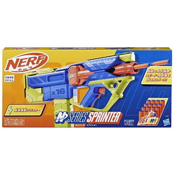 NERF（ナーフ） F0958 ウルトラ セレクト ハズブロジャパン｜Hasbro 通販 | ビックカメラ.com