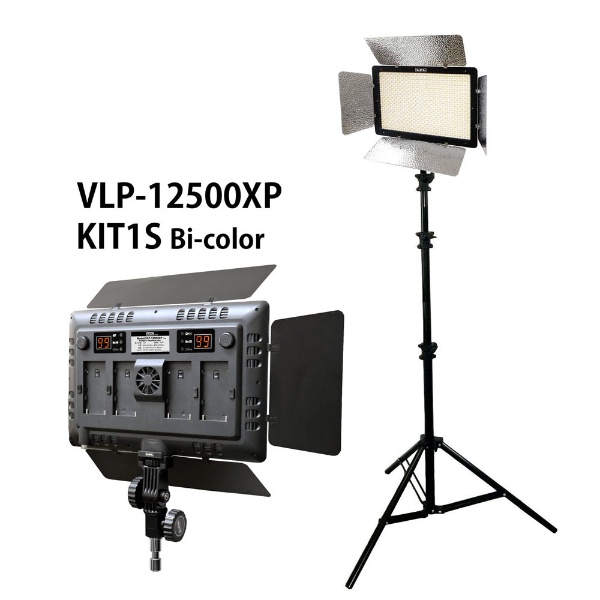 LEDライトプロ VLP-9000XD SET3（3台セット） LPL｜エル・ピー・エル 