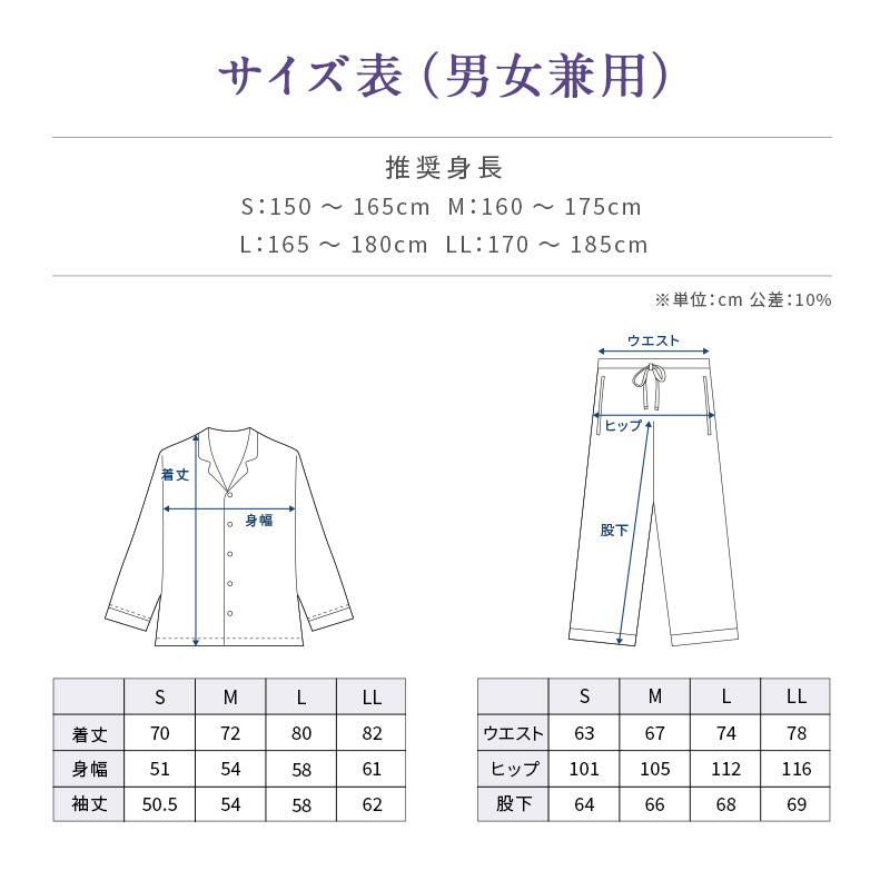 NEWPEACE Recovery Pajamas Set (long) S ニューピース リカバリーパジャマセット(ロング) S WS-AI-20A-S  NEWPEACE ネイビー WS-AI-20A-S MTG｜エムティージー 通販 | ビックカメラ.com