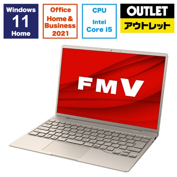 アウトレット品】 ノートPC FMVC75H3GRベージュゴールド [13.3型 /Windows11 Home /intel Core i5  /メモリ：16GB /SSD：512GB /Office HomeandBusiness /2023年11月モデル /メーカー保証なし]  【リファービッシュ（再調整）品】 富士通｜FUJITSU 通販 | ビックカメラ.com