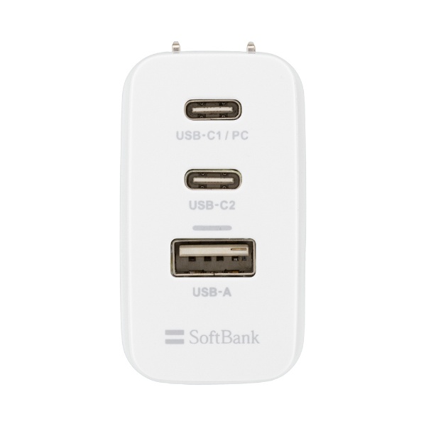 ZSDBAZ GaN 65W 3ポート 急速充電 USB ACアダプタ(ホワイト) ZSDBAZ ソフトバンク｜SoftBank 通販 |  ビックカメラ.com