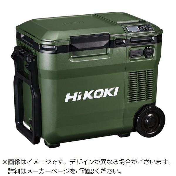 ｺｰﾄﾞﾚｽ冷温庫 ﾘﾁｳﾑｲｵﾝ電池付 UL18DSLLYM HiKOKI｜ハイコーキ 通販 | ビックカメラ.com