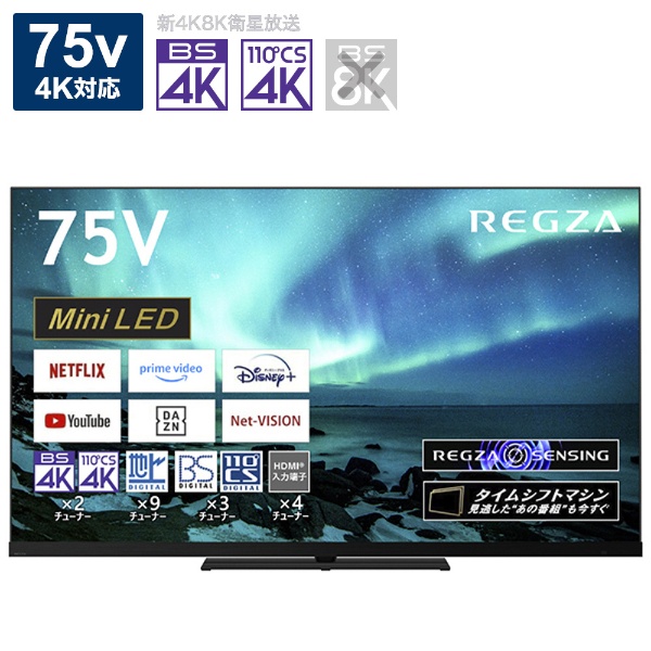 アウトレット品】 液晶テレビ 65UR8000PJB [65V型 /4K対応 /BS・CS 4Kチューナー内蔵 /YouTube対応  /Bluetooth対応] 【外装不良品】 LG｜エルジー 通販 | ビックカメラ.com