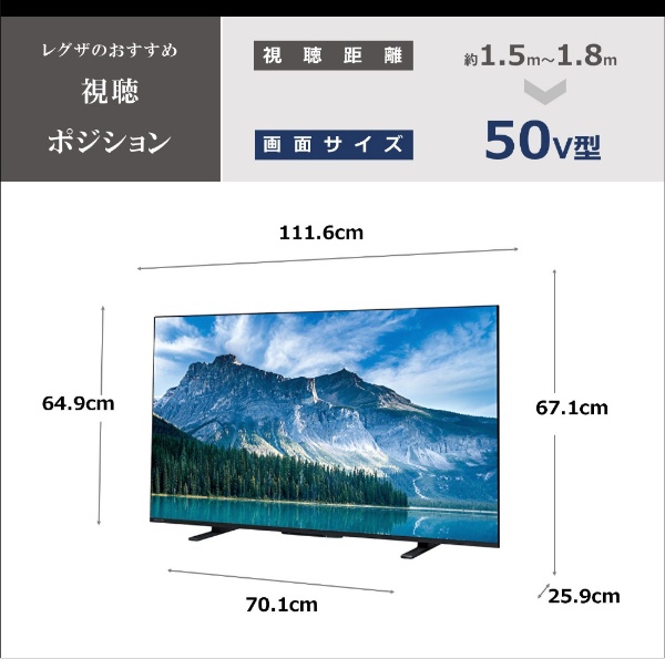 アウトレット品】 液晶テレビ50V型 REGZA(レグザ) 50M550M(R) [50V型 /Bluetooth対応 /4K対応 /BS・CS  4Kチューナー内蔵 /YouTube対応] 【リファービッシュ（再調整）品】 REGZA｜レグザ 通販 | ビックカメラ.com